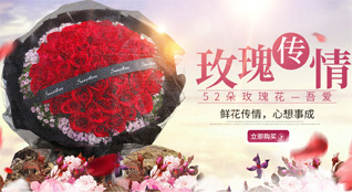 安徽淮南市寿县张李乡鲜花速递